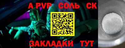 меф VHQ Тула