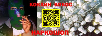 кокаин VHQ Тулун