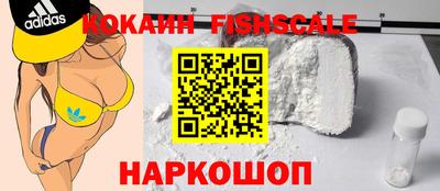 кокаин VHQ Тулун
