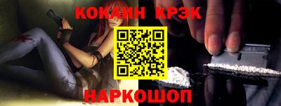 кокаин VHQ Тулун