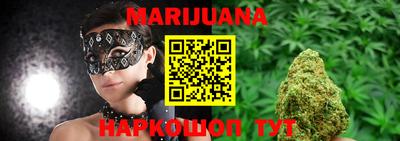 каннабис Туймазы
