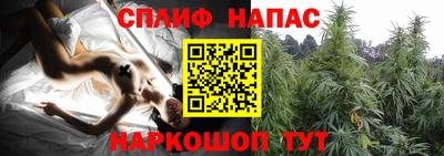 каннабис Туймазы