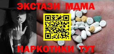 кокаин VHQ Тулун