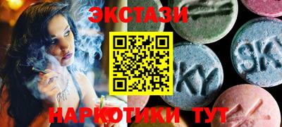 кокаин VHQ Тулун