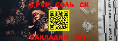 меф VHQ Тула