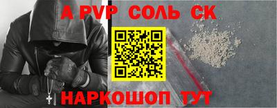 меф VHQ Тула