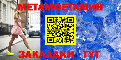 меф VHQ Тула