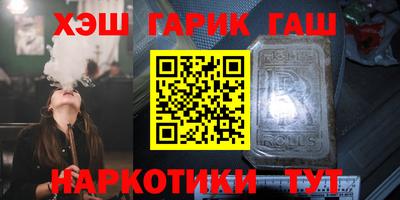 каннабис Туймазы