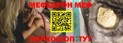 меф VHQ Тула