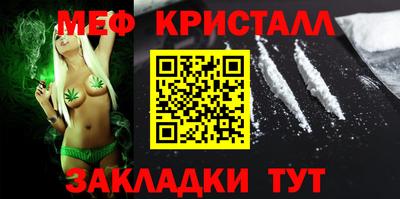 каннабис Туймазы