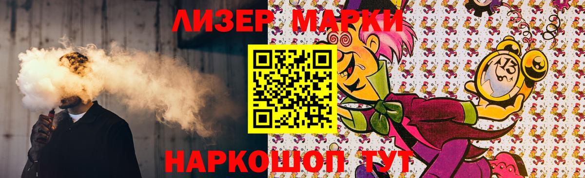 Лсд 25 экстази ecstasy  Лсд 25 экстази кислота  Асино  Вход с VPN 