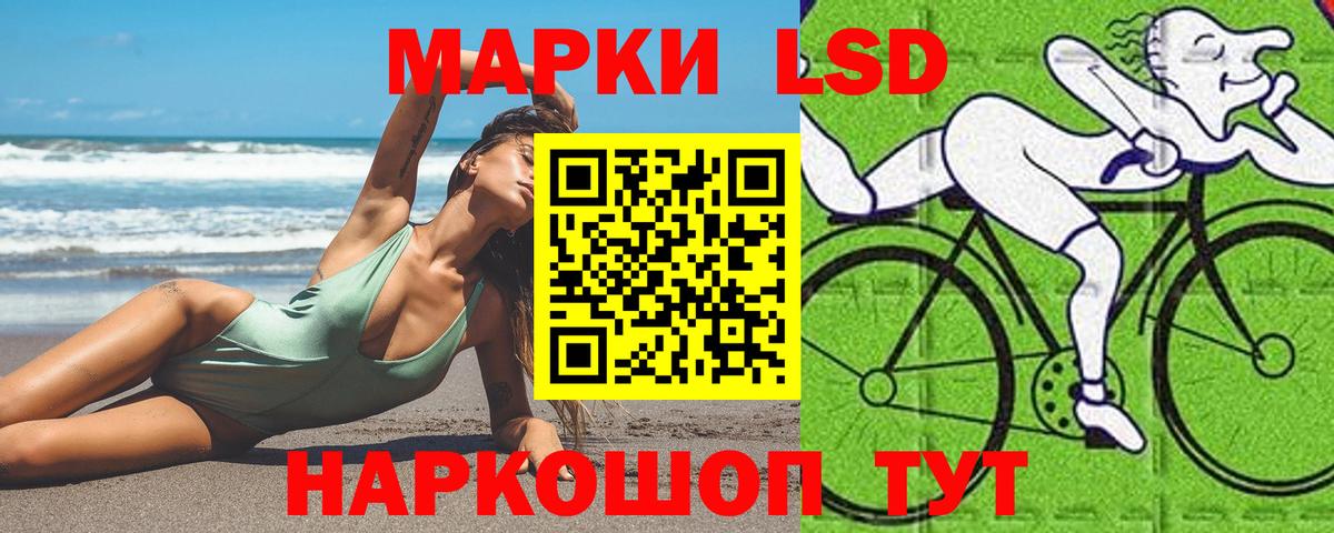 ЛСД экстази ecstasy Асино