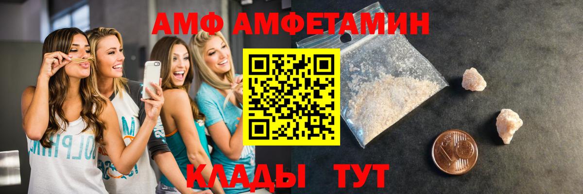 Метамфетамин пудра  Вход с VPN  Асино  Метамфетамин пудра 