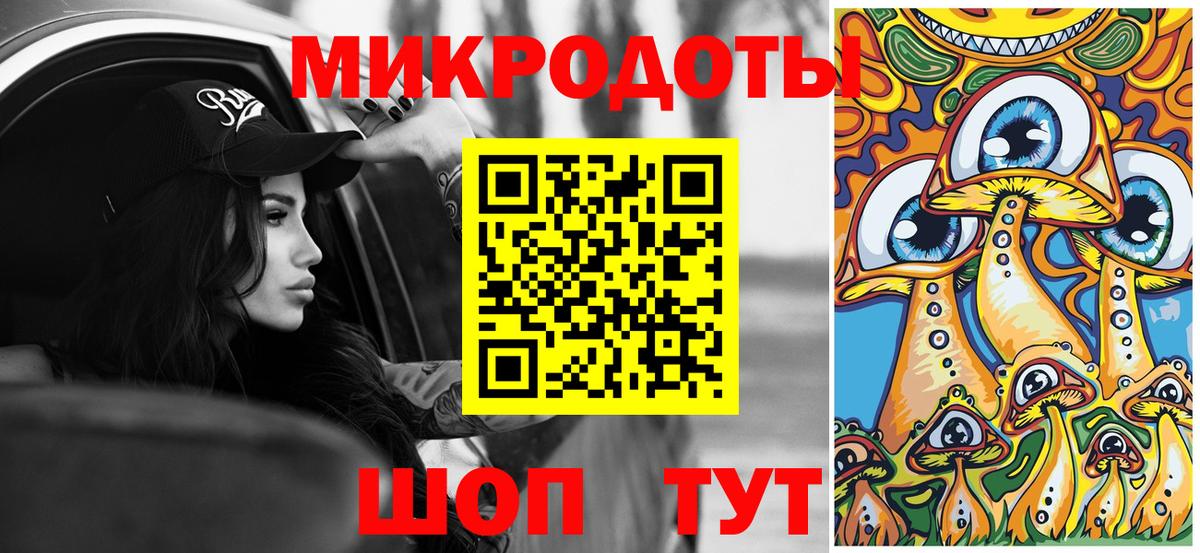 Псилоцибиновые грибы мицелий  закладка  Асино  Вход с VPN 